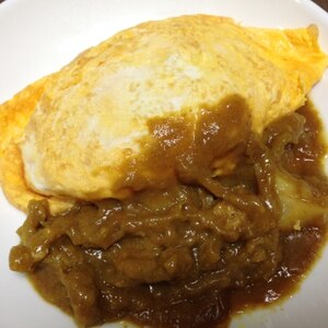 チーズたっぷりオムカレー